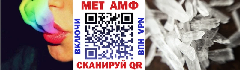 Амфетамин VHQ  Нефтеюганск 