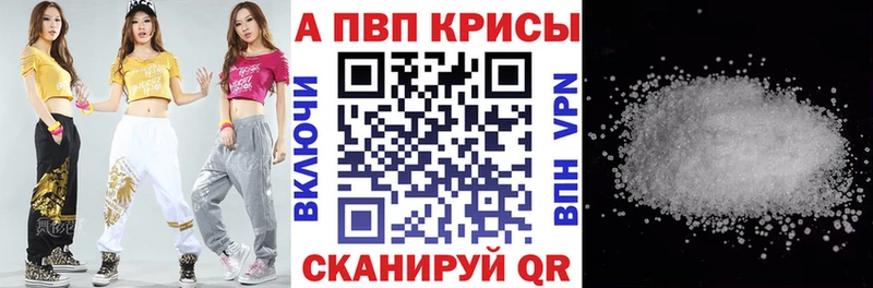 Alpha-PVP Соль  Нефтеюганск 
