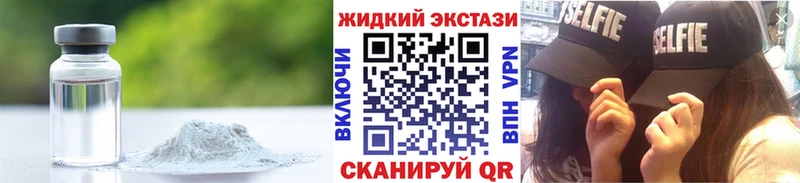 БУТИРАТ буратино  Нефтеюганск 