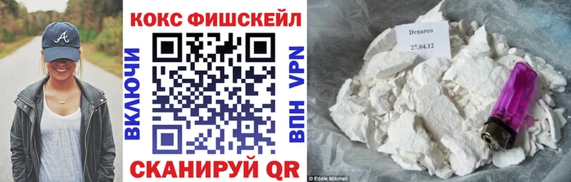 нарко площадка телеграм  Нефтеюганск  COCAIN Колумбийский  хочу  