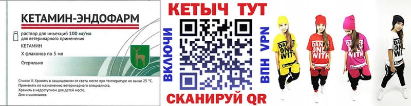 наркошоп  Нефтеюганск  КЕТАМИН VHQ 