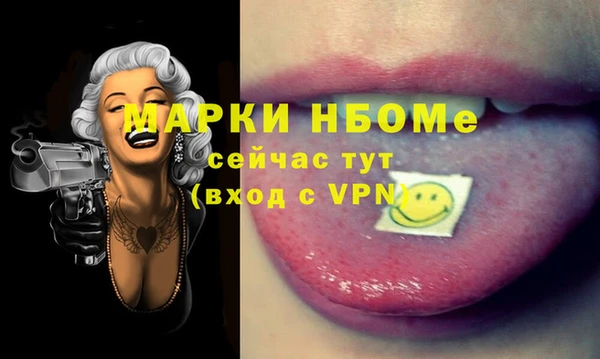 синтетический гашиш Богородск