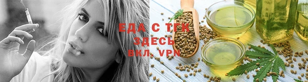 первитин Богородицк