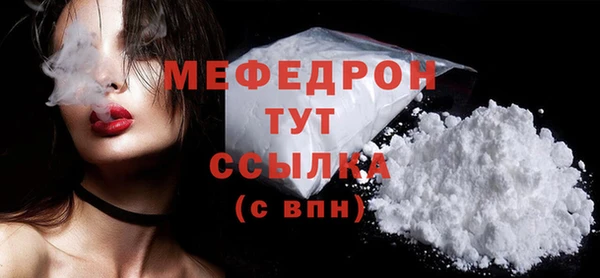 первитин Богородицк