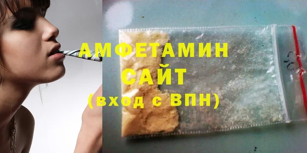 синтетический гашиш Богородск