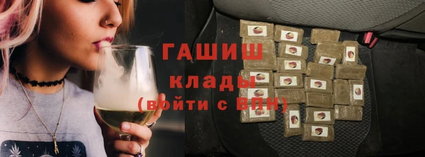 синтетический гашиш Богородск