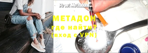 первитин Богородицк