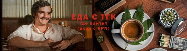синтетический гашиш Богородск