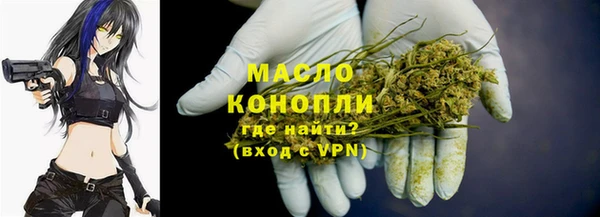 синтетический гашиш Богородск