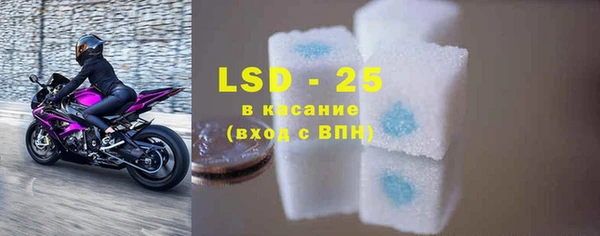 первитин Богородицк
