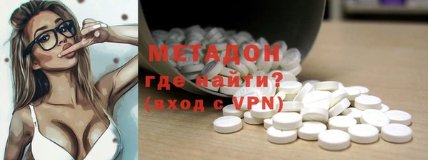 первитин Богородицк