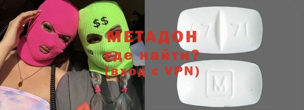 гашик Богданович