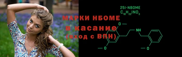 синтетический гашиш Богородск