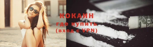 первитин Богородицк