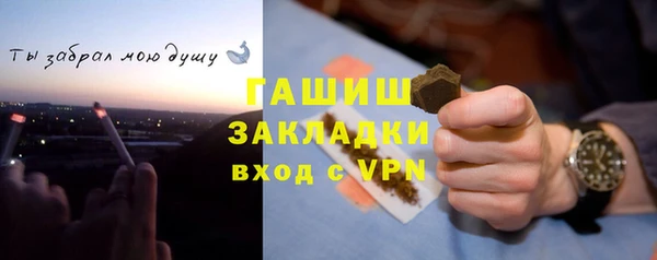 синтетический гашиш Богородск
