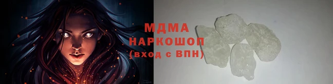 синтетический гашиш Богородск