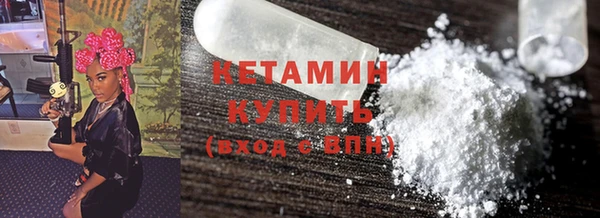 синтетический гашиш Богородск