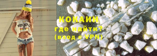 синтетический гашиш Богородск