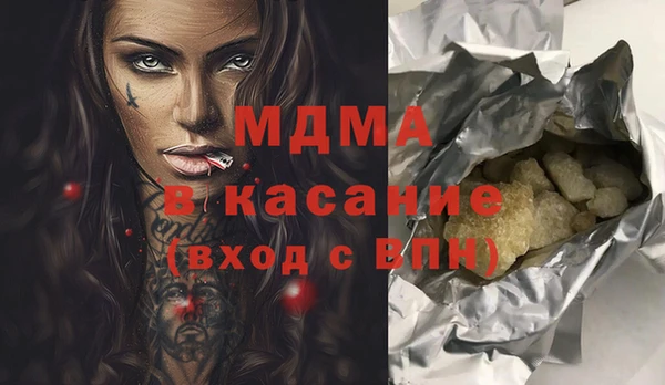 синтетический гашиш Богородск