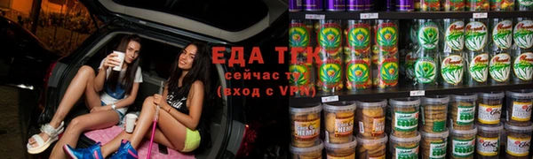 первитин Богородицк