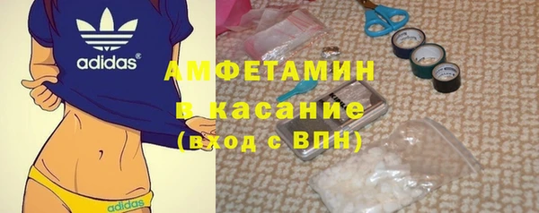 первитин Богородицк