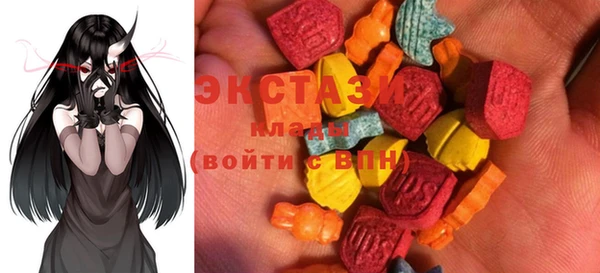 синтетический гашиш Богородск