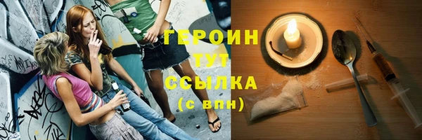 первитин Богородицк