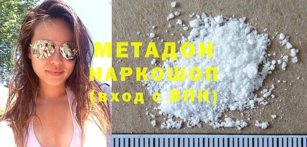первитин Богородицк