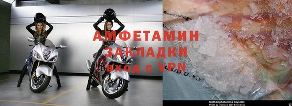 синтетический гашиш Богородск