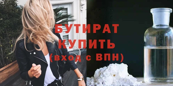 первитин Богородицк