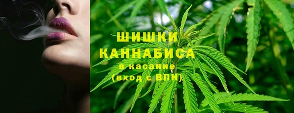 синтетический гашиш Богородск
