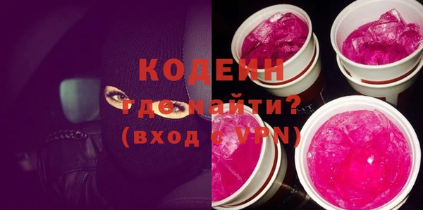 синтетический гашиш Богородск