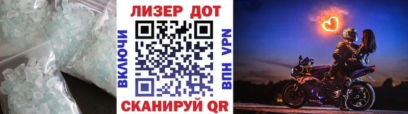 LSD-25 экстази кислота  Нефтеюганск 