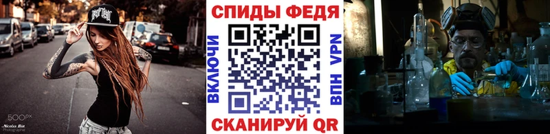 МЕТАМФЕТАМИН пудра кракен tor Нефтеюганск даркнет сайт