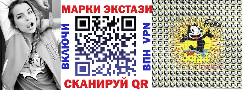 Марки N-bome 1500мкг  Нефтеюганск 
